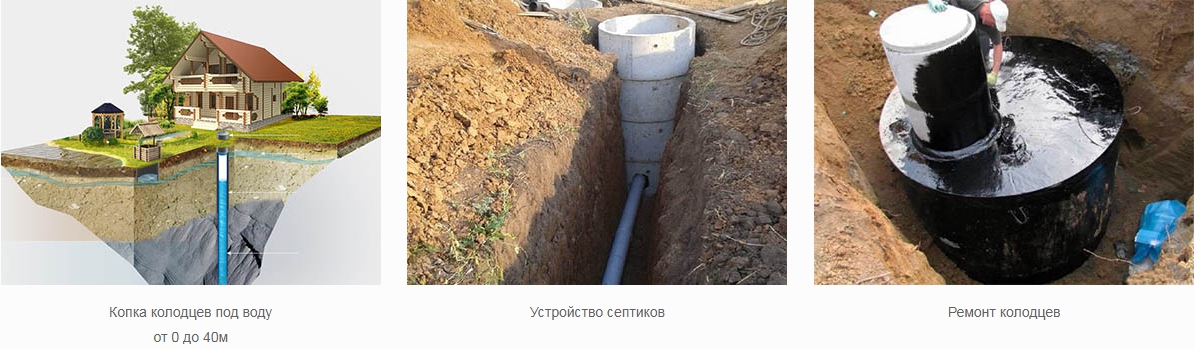 установка септика из жби под ключ Севастополь